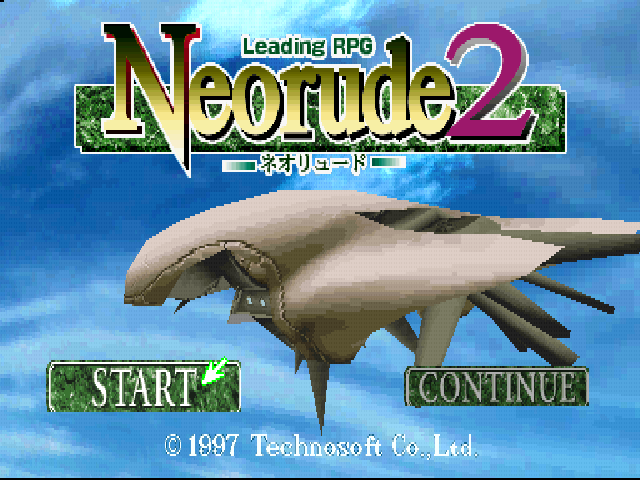 Neorude 2 — sstitle (JP)