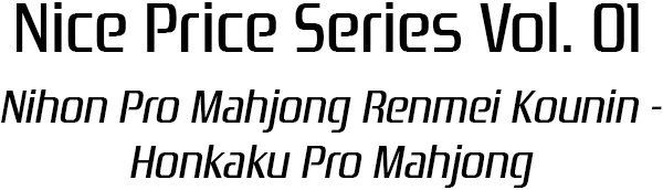 Nihon Pro Mahjong Renmei Kounin — wheel (SS)