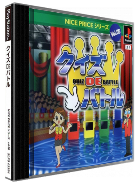 Quiz De Battle (nice Price) — box-3D (JP)