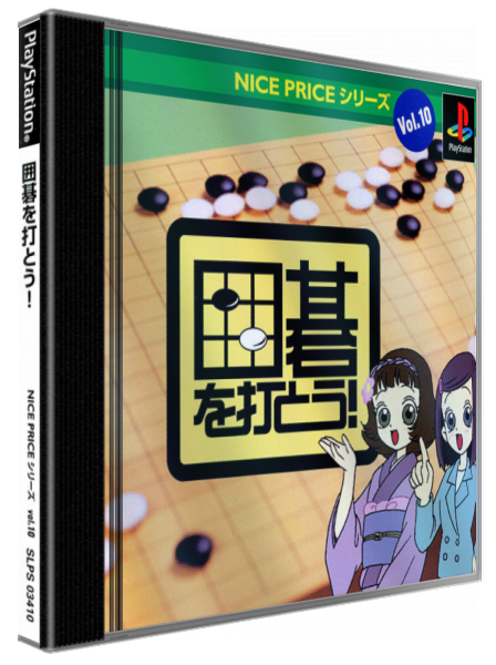 Igo Wo Utou! (nice Price) — box-3D (JP)