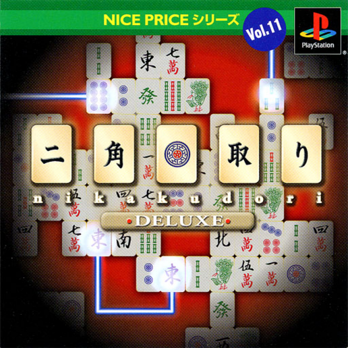 Nikakudori Deluxe (nice Price) box art