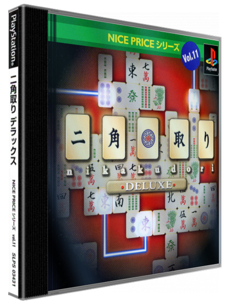 Nikakudori Deluxe (nice Price) — box-3D (JP)