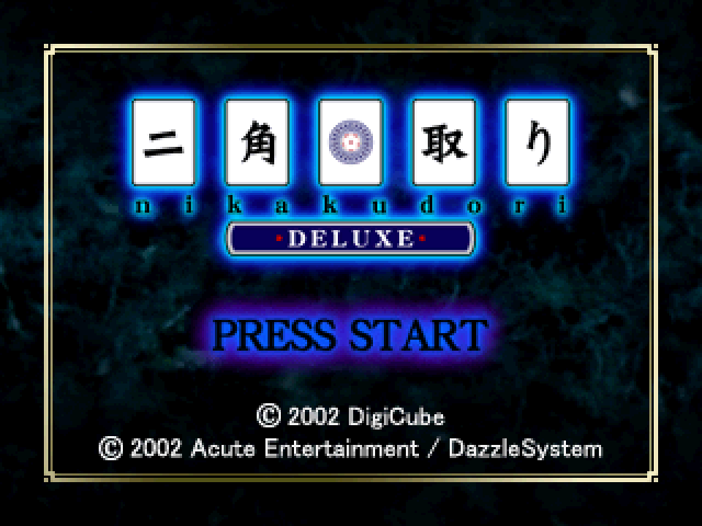 Nikakudori Deluxe (nice Price) — sstitle (JP)