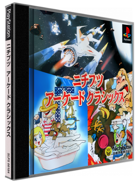 Nichibutsu Arcade Classics — box-3D (JP)