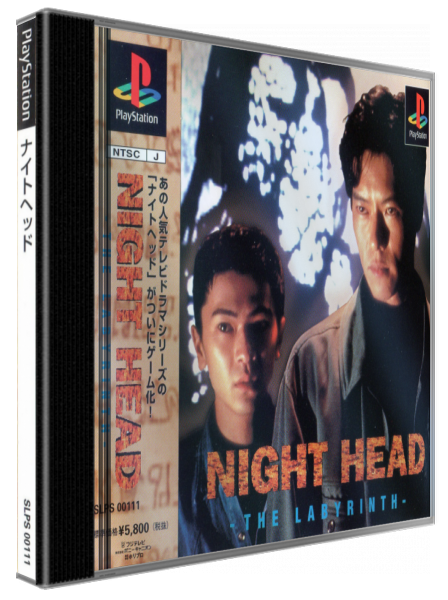 Night Head - The Labyrinth — box-3D (JP)