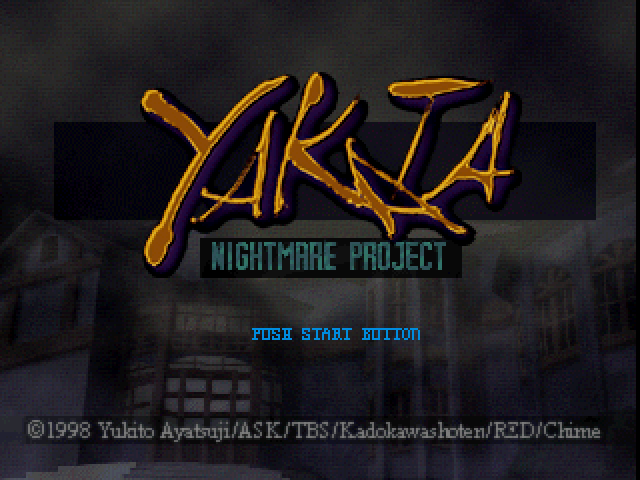 Yakata Nightmare Project — sstitle (JP)