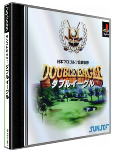 Nihon Pro Golf Kyoukai Kanshuu - Double Eagle — box-3D (JP)