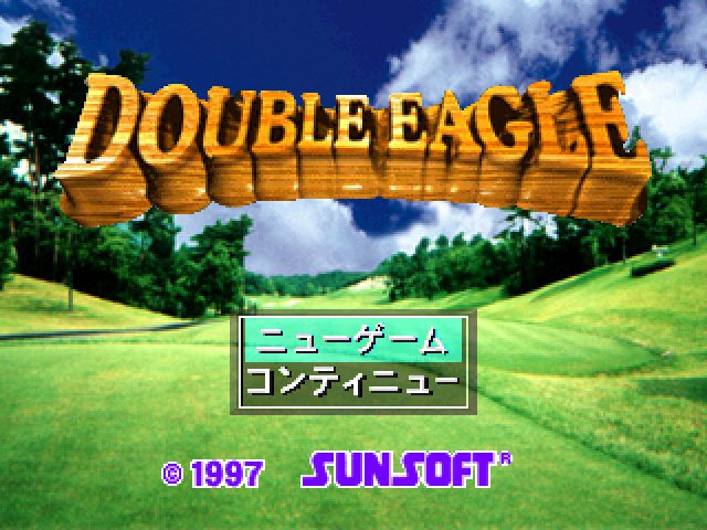 Nihon Pro Golf Kyoukai Kanshuu - Double Eagle — sstitle (JP)