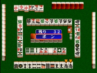 Nihon Pro Mahjong Renmei Kounin - Doujou Yaburi — ss (JP)