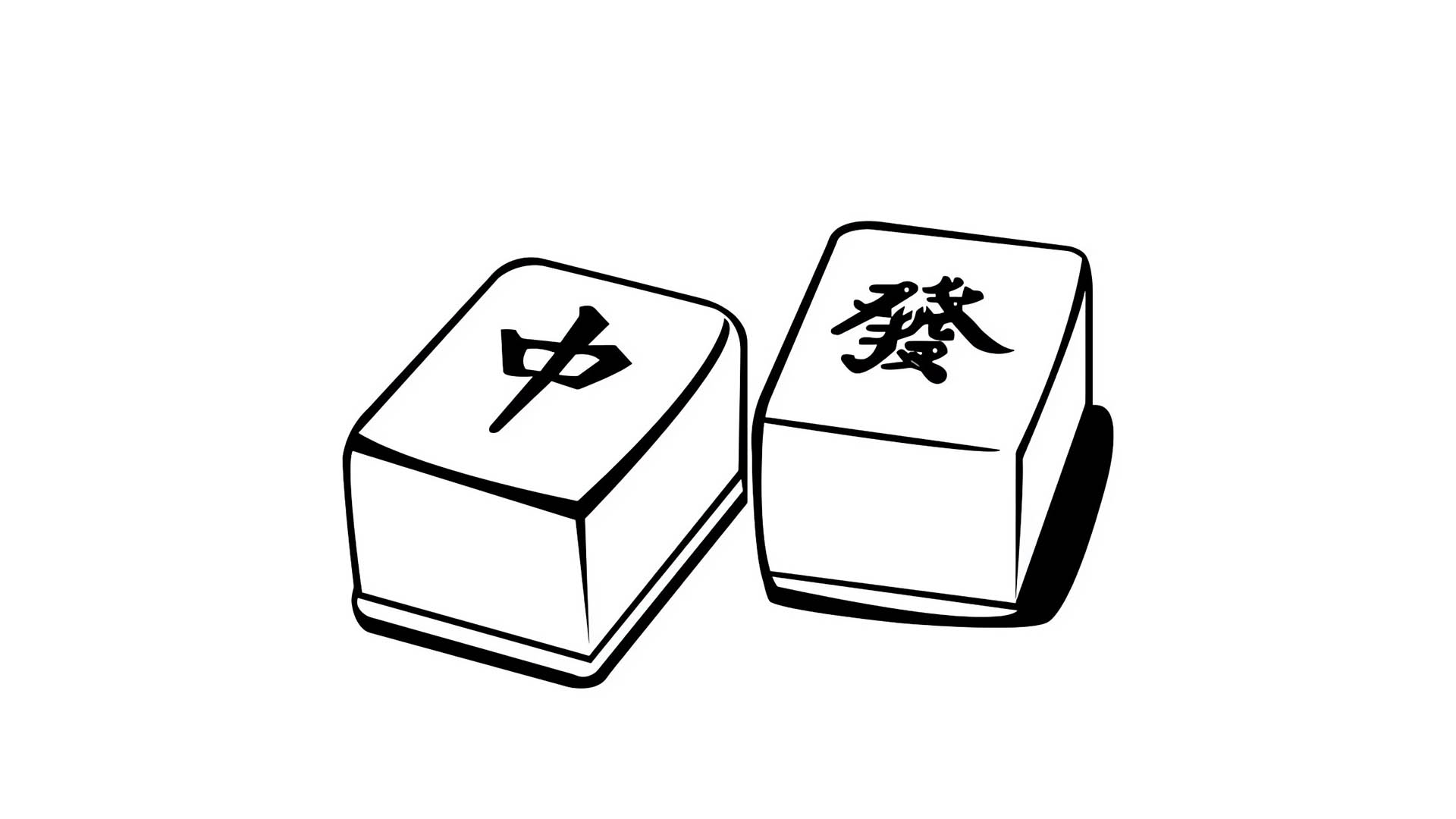 Nihon Pro Mahjong Renmei Kounin - Doujou Yaburi — fanart