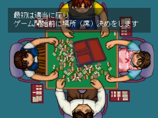 Nihon Pro Mahjong Renmei Kounin - Tehodoki Mahjong Nyuumon-hen — ss (JP)