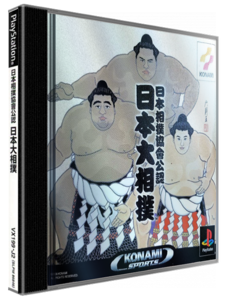 Nihon Sumou Kyoukai Kounin - Nihon Oozumou — box-3D (JP)