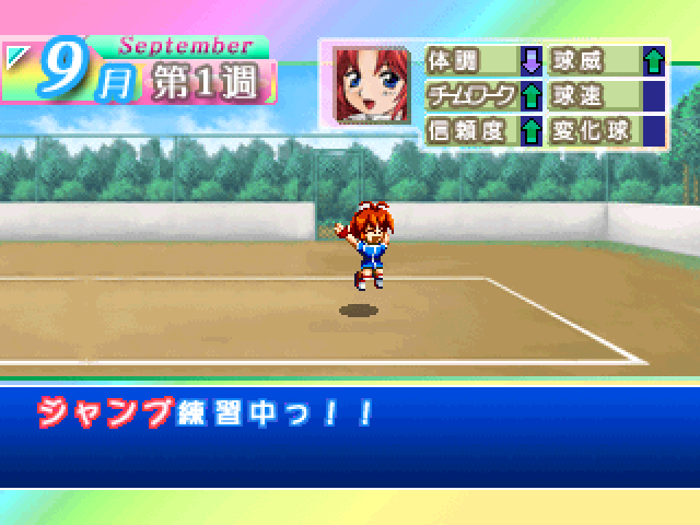 Nijiiro Dodgeball - Otome-tachi No Seishun — ss (JP)