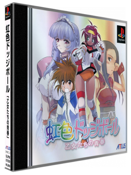 Nijiiro Dodgeball - Otome-tachi No Seishun — box-3D (JP)