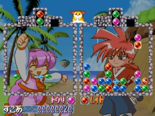 Nijiiro Twinkle - Guru Guru Daisakusen — ss (JP)