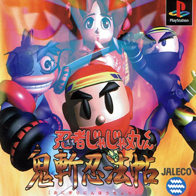 Ninja Jajamaru-kun - Onigiri Ninpouchou box art