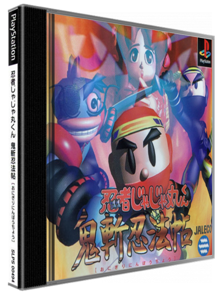 Ninja Jajamaru-kun - Onigiri Ninpouchou — box-3D (JP)