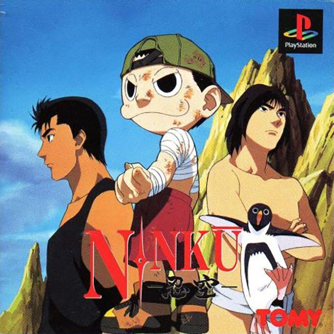 Ninku box art
