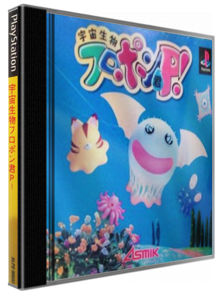 Uchuu Seibutsu Furopon-kun P! — box-3D (JP)