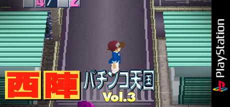 Nishijin Pachinko Tengoku Vol. 3 — steamgrid