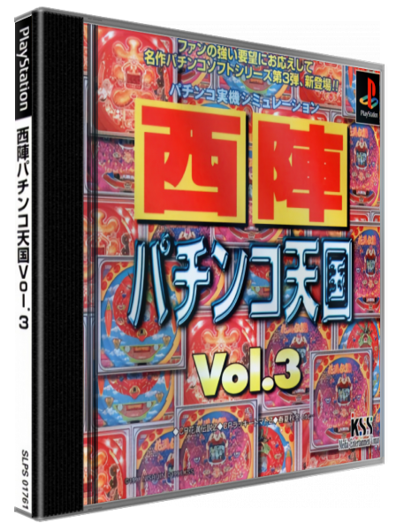 Nishijin Pachinko Tengoku Vol. 3 — box-3D (JP)