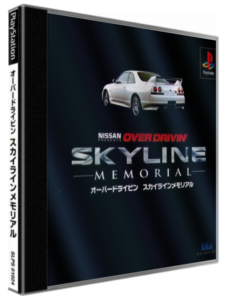 Over Drivin' - Skyline Memorial — box-3D (JP)