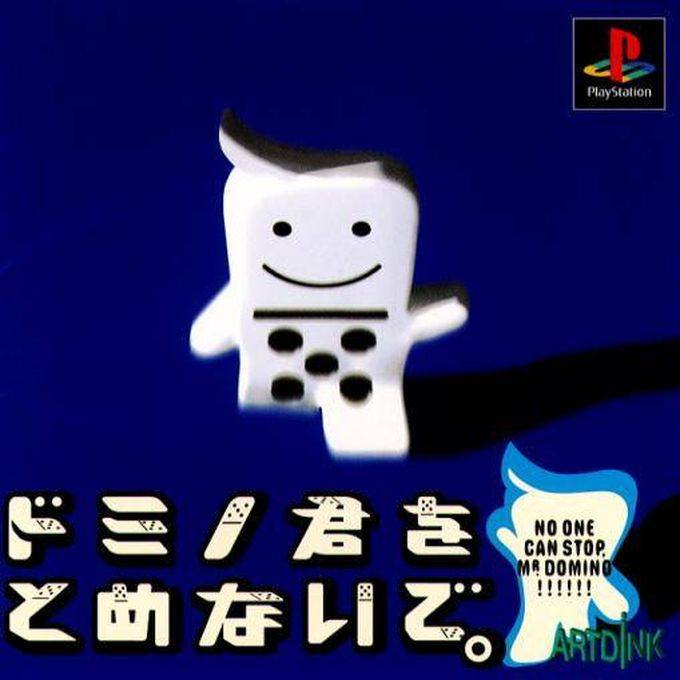 No One Can Stop Mr. Domino — box-2D (JP)