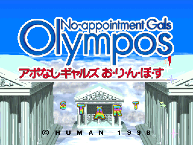 No-appointment Gals Olympos - Apo Nashi Gals Olympos — sstitle (WOR)
