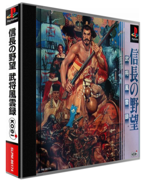 Nobunaga No Yabou - Bushou Fuuunroku — box-3D (ASI)