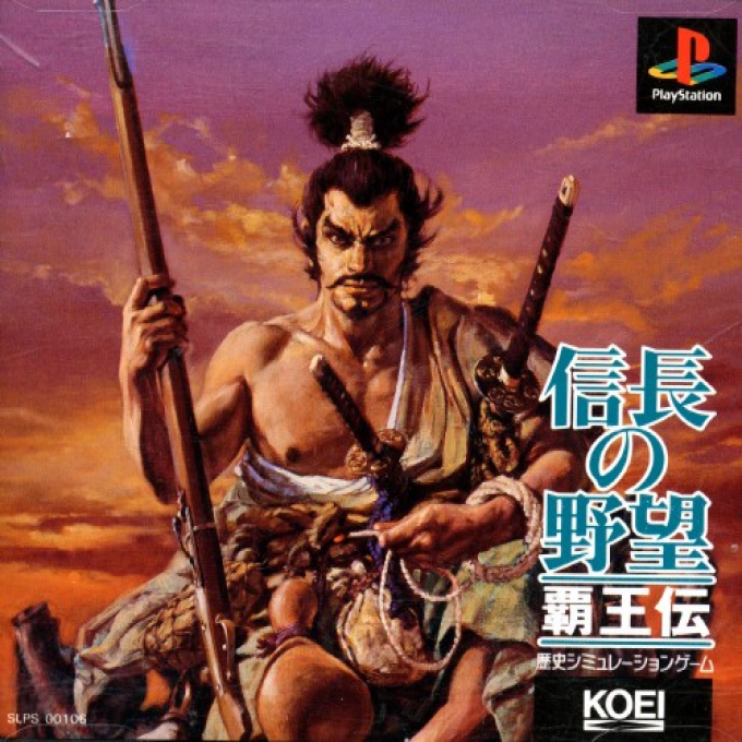 Nobunaga No Yabou - Haouden box art
