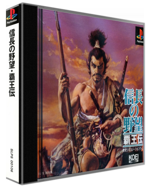 Nobunaga No Yabou - Haouden — box-3D (ASI)