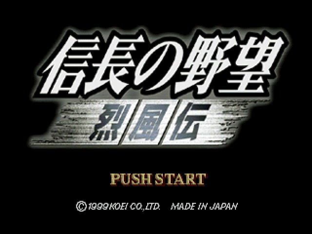 Nobunaga No Yabou - Reppuuden — sstitle (JP)