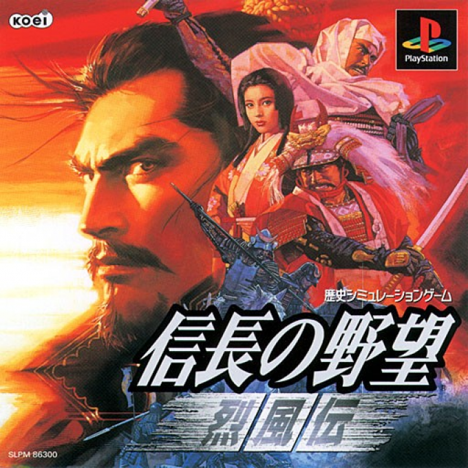 Nobunaga No Yabou - Reppuuden box art
