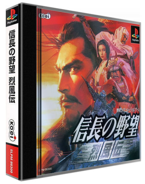 Nobunaga No Yabou - Reppuuden — box-3D (ASI)