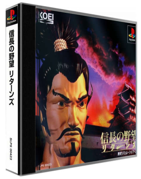Nobunaga No Yabou - Returns — box-3D (ASI)