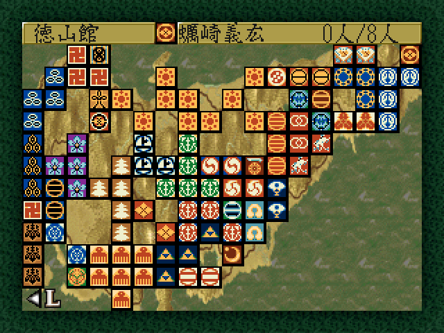 Nobunaga No Yabou - Tenshouki — ss (JP)