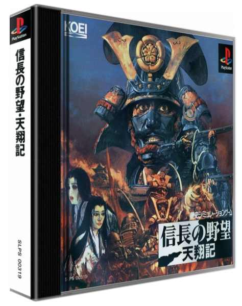 Nobunaga No Yabou - Tenshouki — box-3D (ASI)