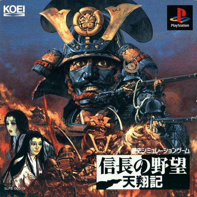 Nobunaga No Yabou - Tenshouki box art
