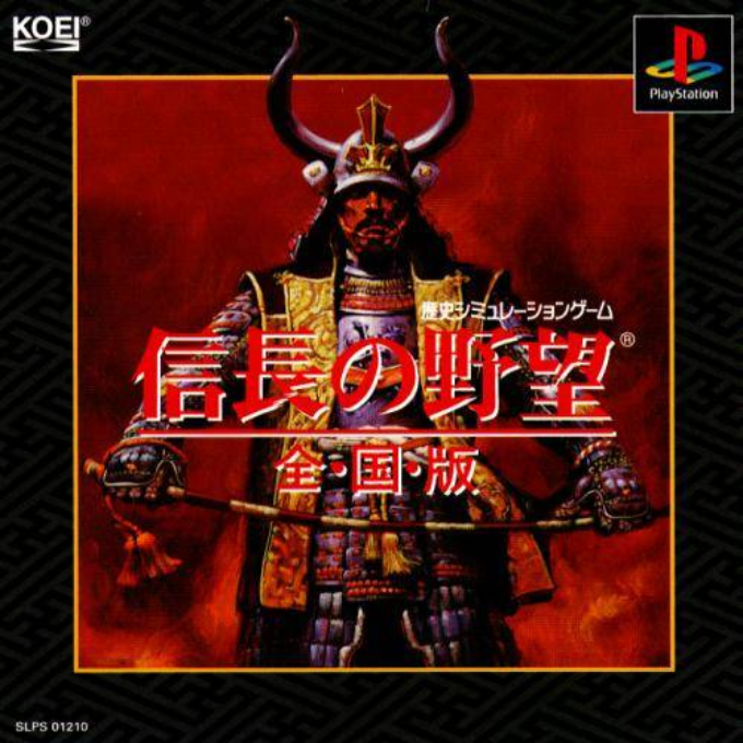 Nobunaga no Yabou - Zenkokuban box art