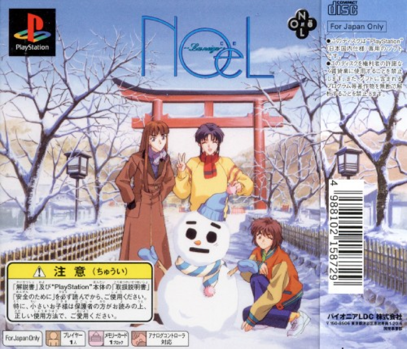 Noël La Neige — box-2D-back (ASI)