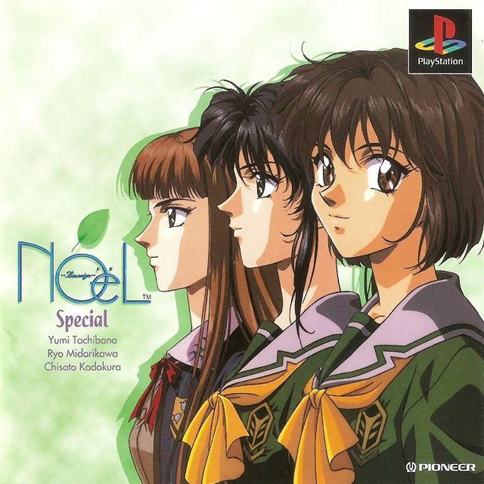 NOeL - La Neige Special box art