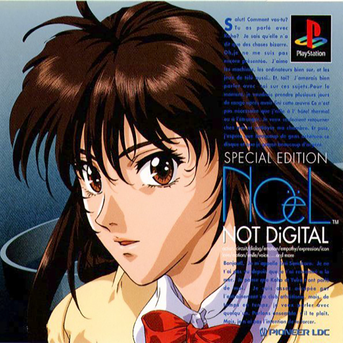 Noël Not Digital box art
