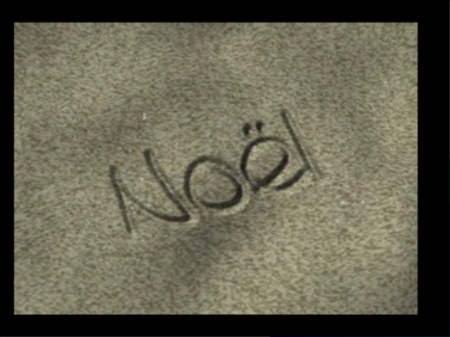 Noël Not Digital — sstitle (JP)