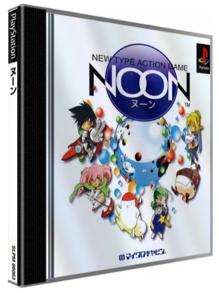 Noon — box-3D (JP)