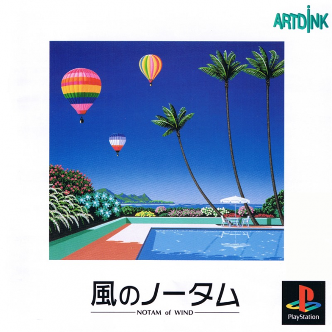 Kaze No Notam - Notam Of Wind box art