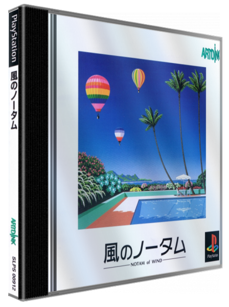 Kaze No Notam - Notam Of Wind — box-3D (JP)