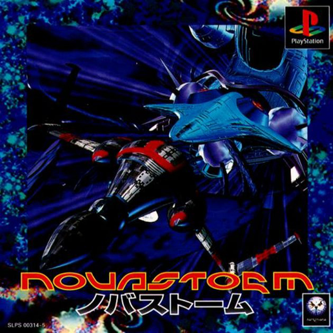 Novastorm — box-2D (ASI)