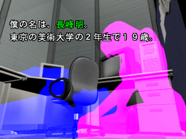 Novels - Game Center Arashi R — ss (JP)