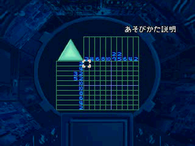 Nupa - Numeric Paint Puzzle — ss (JP)