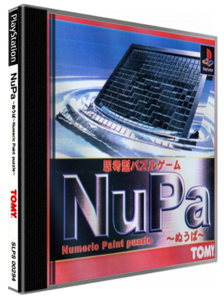 Nupa - Numeric Paint Puzzle — box-3D (JP)